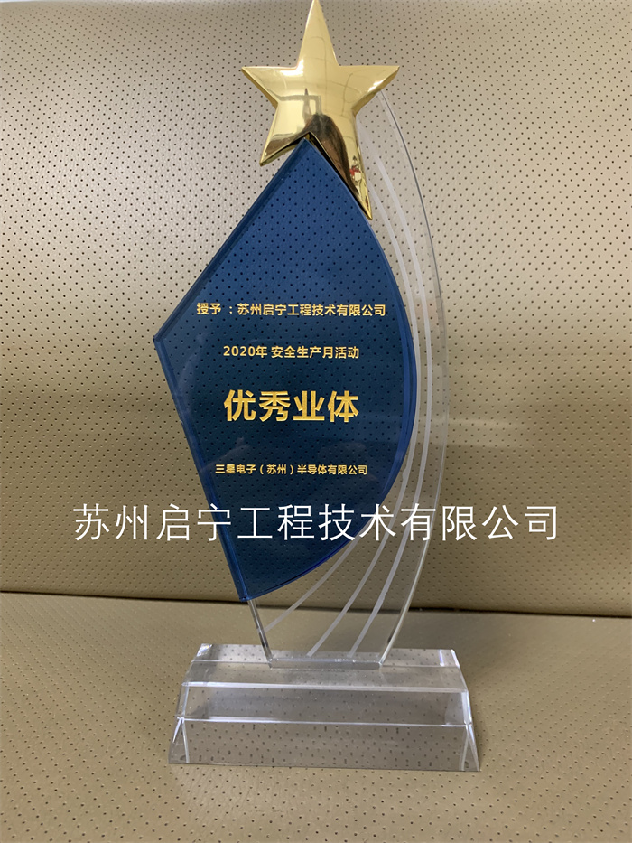 榮譽證書