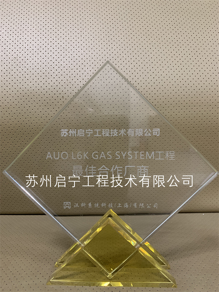 榮譽證書